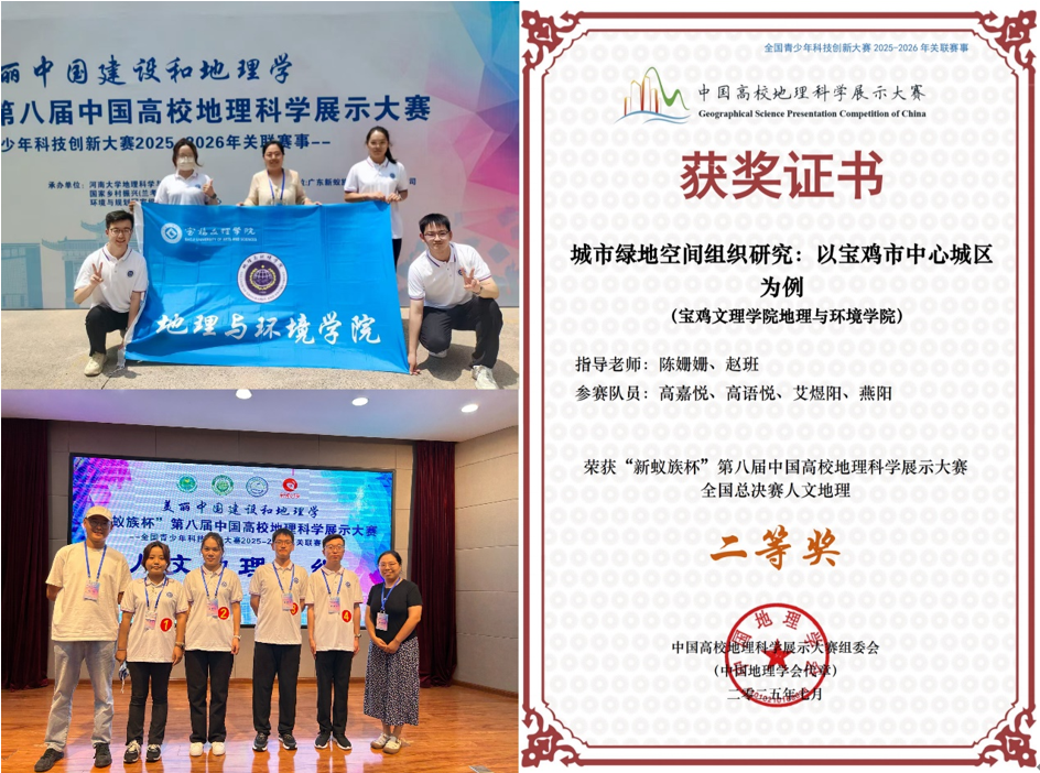 1757412848145968.png image.png