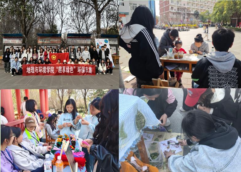学院“一站式”社区举办 “趣享绿色”环保市集活动 学院“一站式”社区举办 “趣享绿色”环保市集活动
