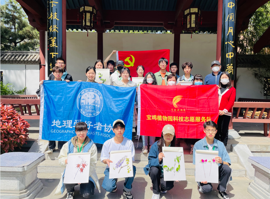 学院组织学生赴宝鸡市植物园参观学习