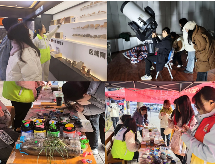 学院开展“博览世界奇观，探索宇宙 奥秘”地理科普系列活动